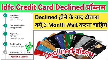 IDFC FIRST Credit Card Declined Problem इतना अधिक क्यूँ हैं | इस प्रॉब्लम को कैसे दूर करें 2023 👈