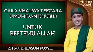 CARA KHALWAT SECARA UMUM DAN KHUSUS UNTUK BEREMU ALLAH 🔴GUS MUKHLASON ROSYID  #khalwat #hakekat