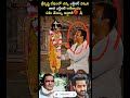 కృష్ణుడి పాత్రలో జూనియర్ ఎన్టీఆర్ చిన్ననాటి ఫోటో… తాత-మనవడు అనుబంధం షాకింగ్ నిజాలు!