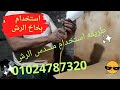 كيف استخدم مسدس الرش كيف تستخدم مسدس الرش,مسدس الرش,spray gun,مدرسة الدهانات الحديثة,ادهن بيتك بنفسك