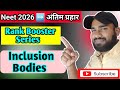 Rank Booster Series| Inclusion Bodies|Neet2026#neet2026 #biology #revision#crashcourse #neet 