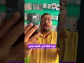 نوت 20 الترا فايف جي 
