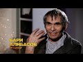 &quot;Игорь Тальков: Приговоренный&quot; - Документальное расследование от 6.11.2015 #РенТВ