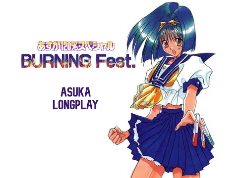 Asuka 120% Special BURNING Fest [PS1] Story Mode
