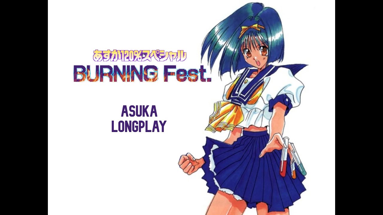 Asuka 120% Special BURNING Fest [PS1] Story Mode