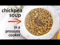 Greek Chickpea Soup (Revithosoupa) in a pressure cooker