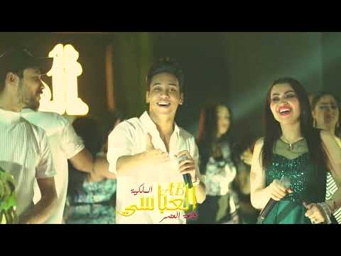 جديد سيف الحميد ملك الترندات روز السواس شعلوها شعل