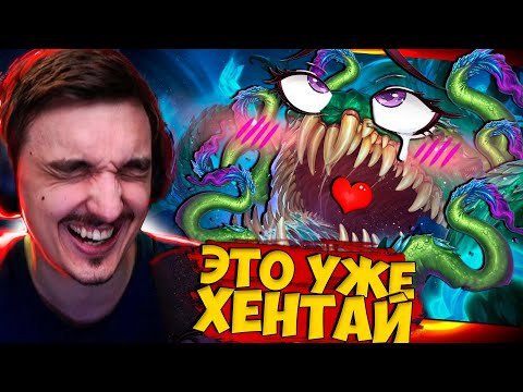 Видео: ❤️🐙 ЩУПАЛЬЦА ЙОГГА - ЛУЧШЕЕ ВЕСЕЛЬЕ В 2024 ГОДУ!