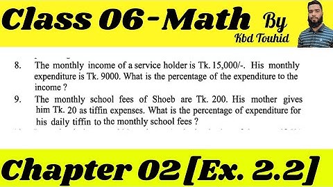 P/N: 8, 9 | Chapter 2 | Exercise 2.2 | Ratio & Percentage | Class 6 Math |English Version|Kbd Touhid