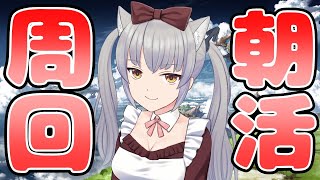 煤成にーな susunari_niinaの配信のサムネイル画像