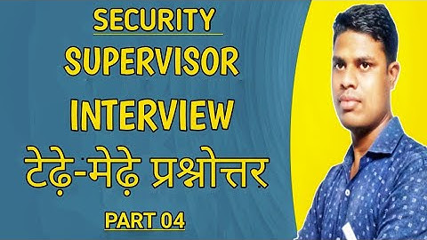 security supervisor interview questions and answers | part 04 | tricky question and answer |