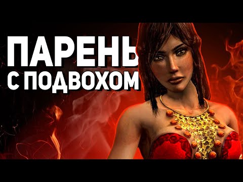 Видео: Поясняю за Dark Messiah of Might and Magic