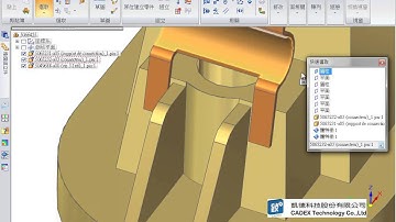 Solid Edge編輯SolidWorks組合件檔案- 凱德科技