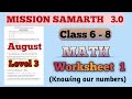 Worksheet 1 level 3 AUGUST MATH MISSION SAMARTH 3.0