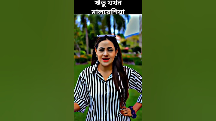 বাঙালি মেয়ে যখন মালয়েশিয়া ঘুরতে আসে #rakibhossain #bangladesh #vlogs