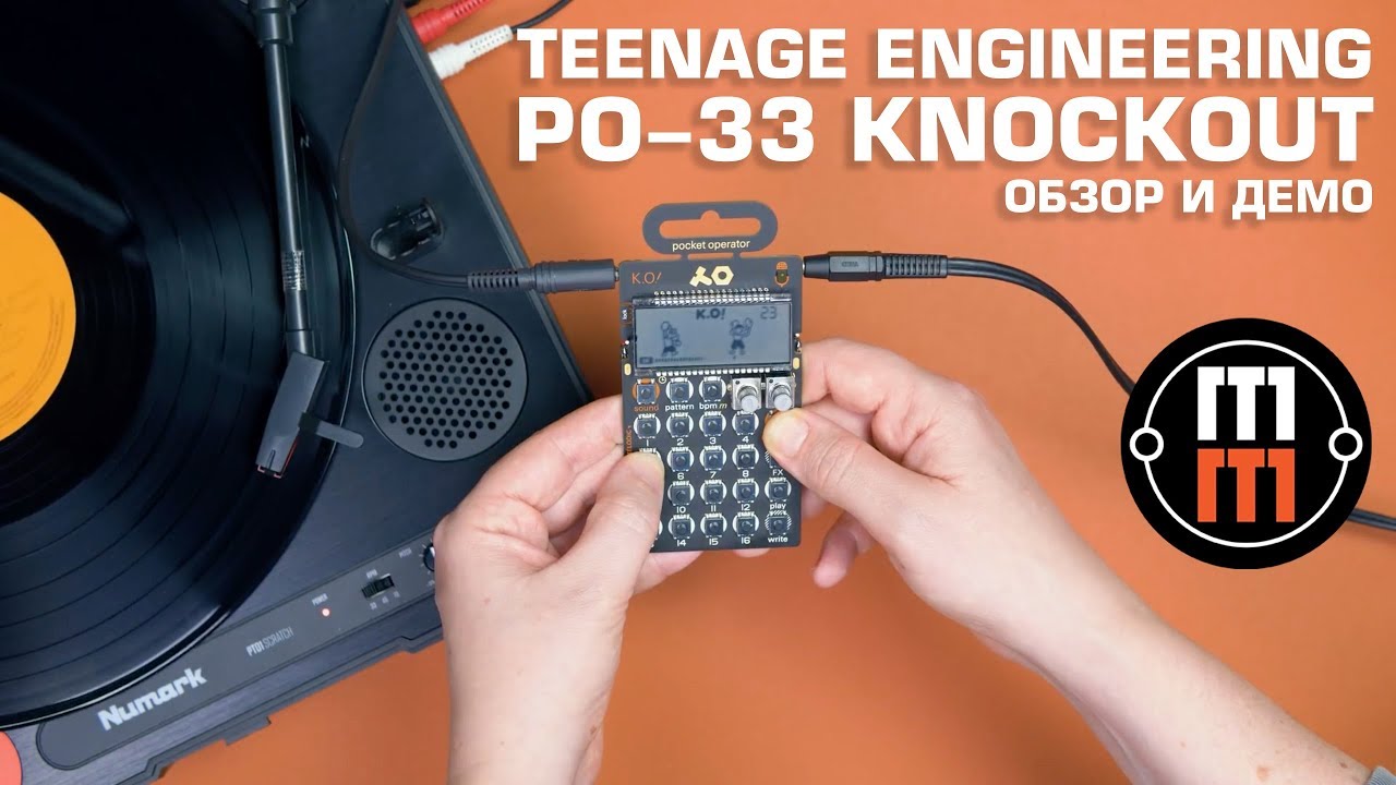 Teenage Engineering Po 35 Speak