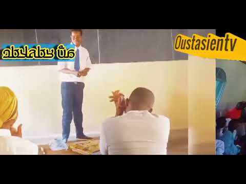 Poème Poulaar Fi Gandal