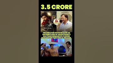 Release Problems 🥲#movie#hariharaveeramallu#hhvm#pawankalyan#pspk#nidhi#shorts#yt#ytviral#amrathnam