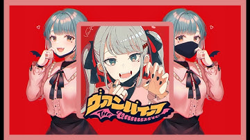 [Project Diva 2nd/Extend] (Custom DLC Song) ヴァンパイア/The Vampire (Only Extreme) [+DL]