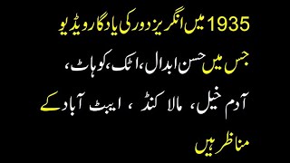 Old Video Of Abbottabadattockkohatmalkandnwfp Khyber Pakhtunkhwa 1935