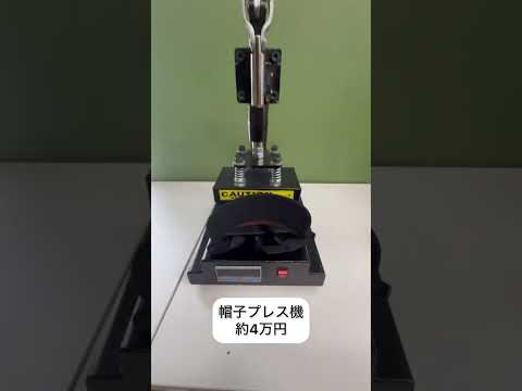プレス機 - YouTube