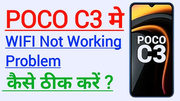 POCO C3 WIFI Problem | POCO C3 WIFI Problem Kaise Thik Kare