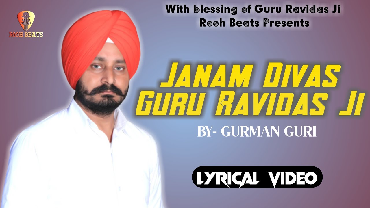 Janam Divas Guru Ravidas Ji  Official Video  Gurman Guri  Rooh Beats  Shinda Goraya