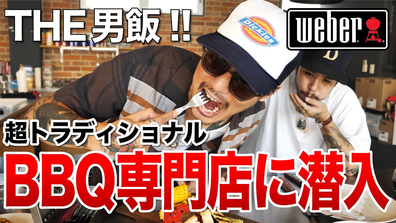 Camping Boys] Eating all kinds of meat at a BBQ grill specialty