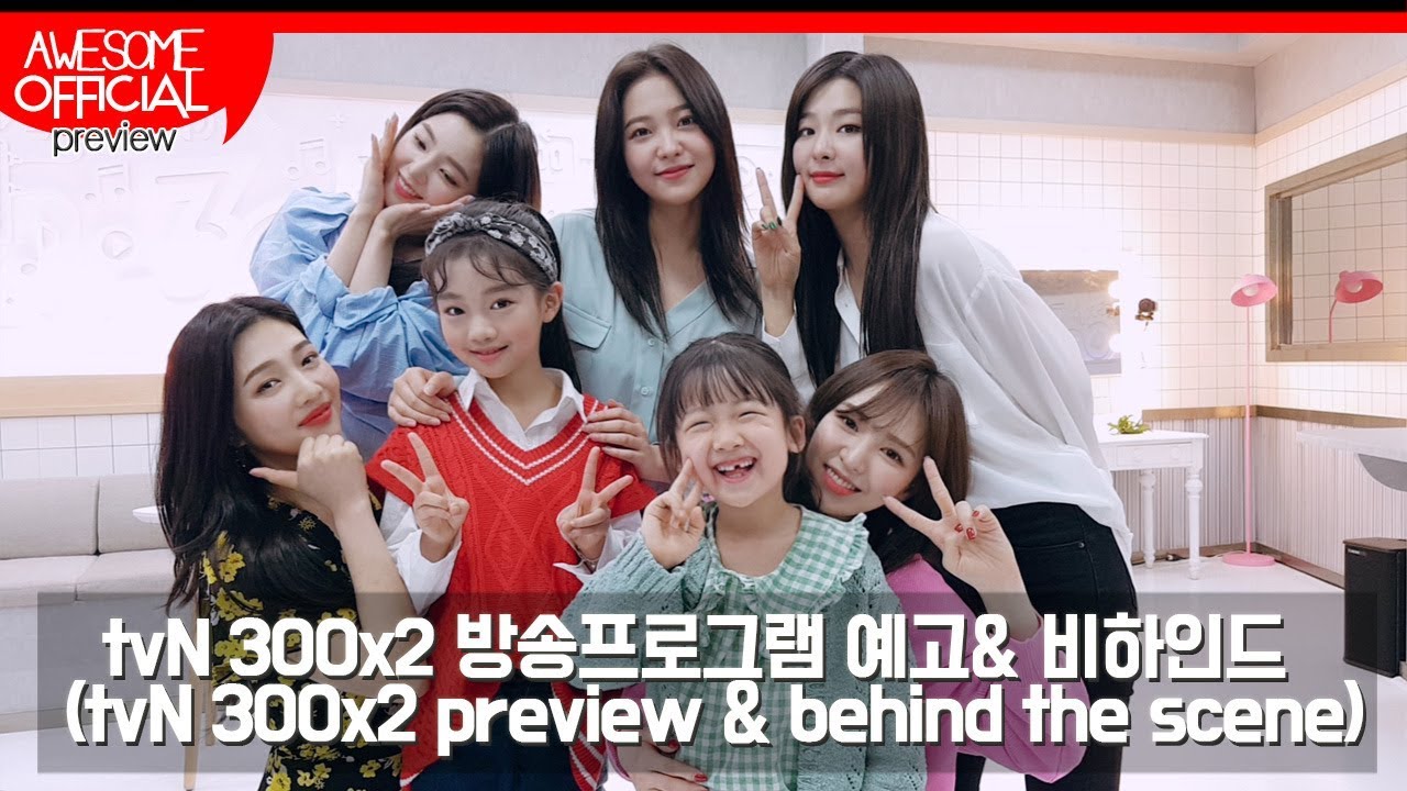 나하은(Na haeun) - 0621방송 TVN 300X2 레드벨벳 편 예고 & 비하인드 (TVN 300X2  Haeun preview & Behind The Scene)