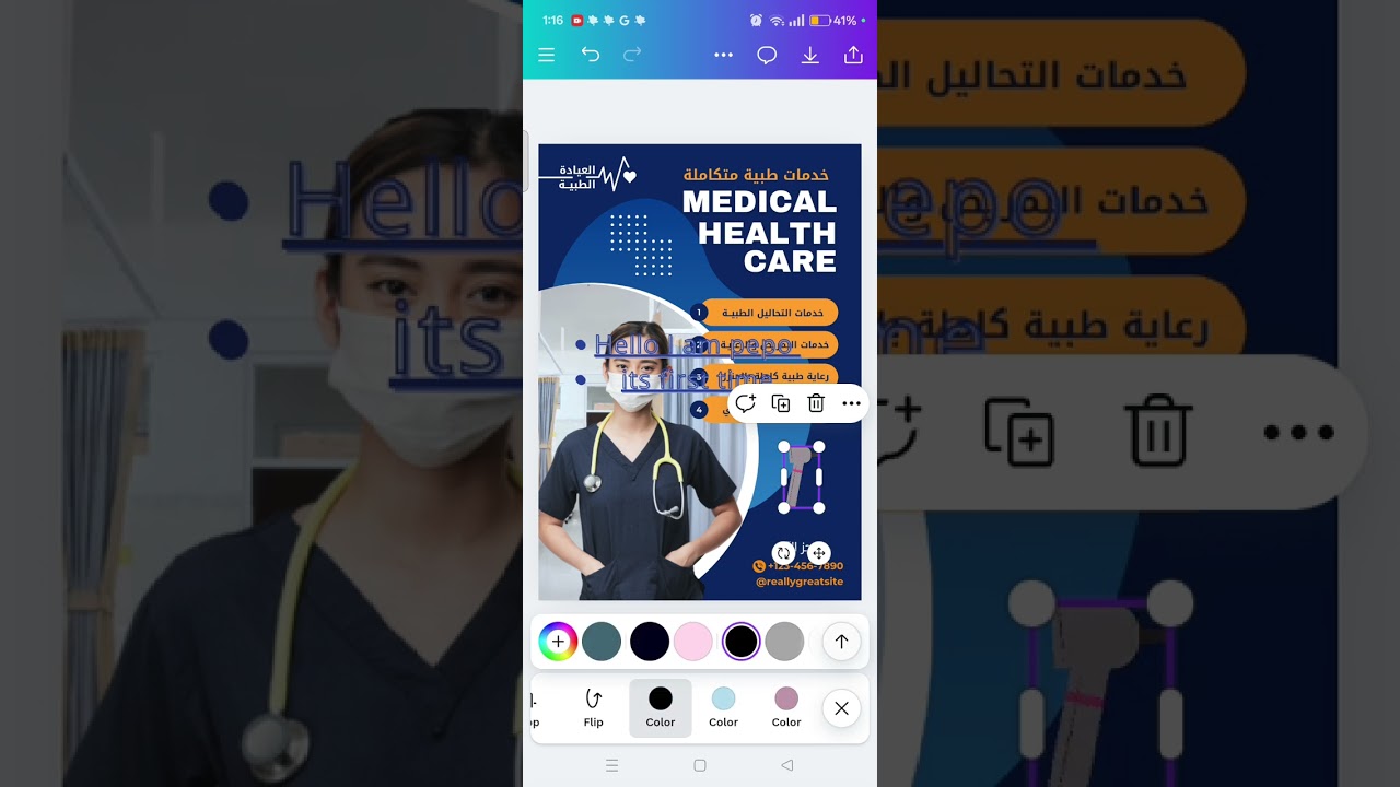 اضافة العناصر الي تصميم كانفا  @  Adding elements in canva designs