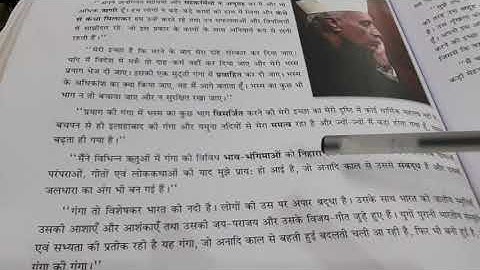 मेरी अंतिम अभिलाषा