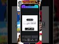 كيف اختار الخطوط العربية في كانفا  شرح تطبيق  للهاتف