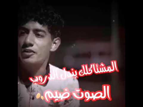 بسمار هجرك بالضلع داك يصويحبي مو هيج الفراگ 