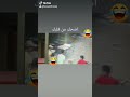 حادثة غبي منه فية هتموت من الضحك 