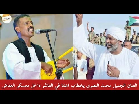 الفنان الجميل محمد النصري ابن الشمالية يقود حافلة مساعدات علي اهلنا النازحين في الدبة من الفاشر
