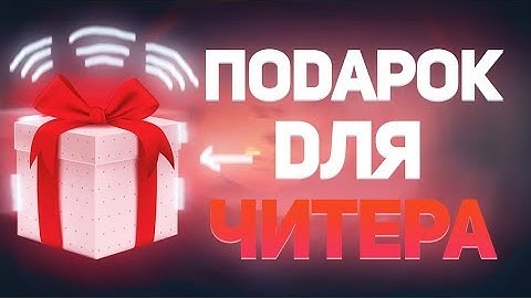 RUST ПРОВЕРКА - НЕ ЗАБАНИЛ ЧИТЕРА ? ВСЯ ПРАВДА ? [RUST/РАСТ]