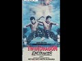 Twin dragon encounter 1986