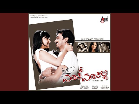 Raghu Dixith - Munjane Manjalli