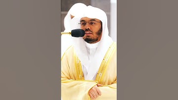 ترتيل يبعث الراحة والطمأنينة من سورة الرحمن للشيخ ياسر الدوسري✨❤