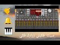 سيت سامبلر فكيلي زرارك فكي كامل يوسف لاتنسوا الاشتراك في القناة وتفعيل الجرس سيت سامبلر فكيلي زرارك فكي كامل يوسف لاتنسوا الاشتراك في القناة وتفعيل الجرس