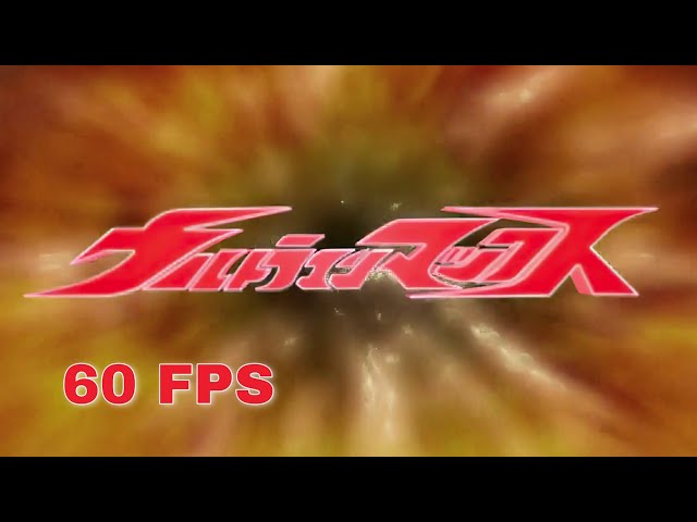 Ultraman Max Opening Theme (60 Fps 4K) 【ウルトラマンマックス OP】 class=