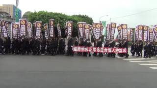 00008 -170604-台灣民政府快樂法理變革大遊行 -Slow TV