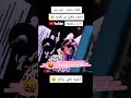 أغنية أمير بيبر باش ترتاح