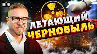 💥ЖЕСТЬ! БУРЕВЕСТНИК РВАНУЛ НАД РФ! ПУТИНСКАЯ "ЧУДО-РАКЕТА" РАЗВАЛИЛАСЬ / ТИЗЕНГАУЗЕН