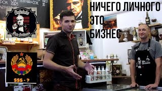 Презентация Бизнес плана. Кофейня Дон Корлеоне. Новые цели! Презентация Бизнес плана. Кофейня Дон Корлеоне. Новые цели!