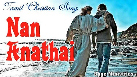 Nan Anathai - Tamil Christian Song - Bpgc Ministries