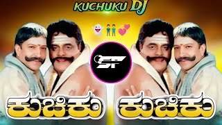 Kuchiku Kuchiku Diggajaru Movie Circuit Mix Kannada Dj Song Mix By Dj Suresh Sp