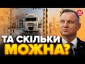 🤬Нова БЛОКАДА на кордоні з ПОЛЬЩЕЮ / Уже у цей ПОНЕДІЛОК / Серйозна ЗАГРОЗА