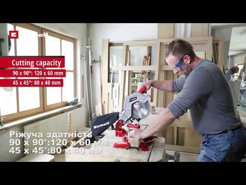 Пила торцева TC-MS 216(1,4 кВТ,216х30 мм) EINHELL, видео 1