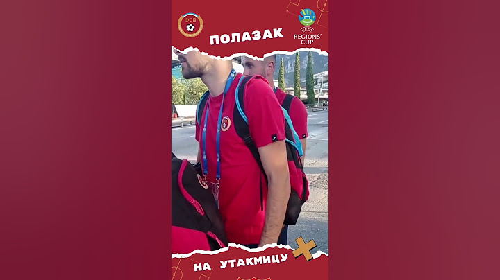 Полазак аматерске репрезентације ФСВ на утакмицу првог кола са Сан Марином и изјава селектора Шпоње